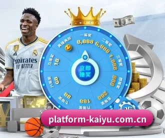platform-kaiyu.com.cn APP | kaiyun